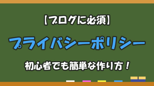 アイキャッチ_画像