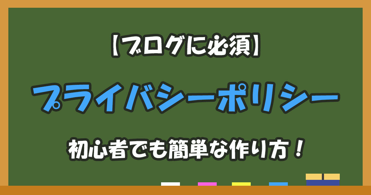 アイキャッチ_画像