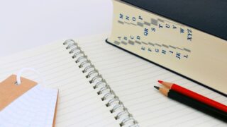 ブログ記事タイトルの付け方を解説【アクセスが増える5つのコツ】