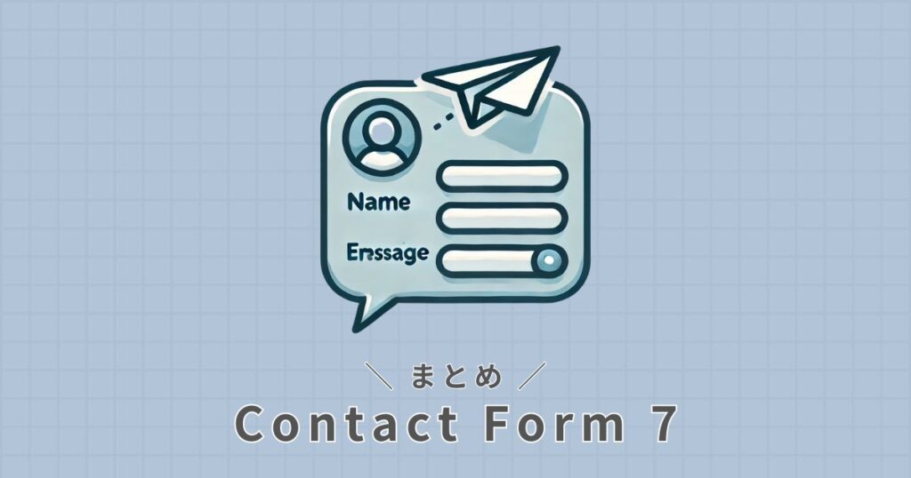 Contact Form 7