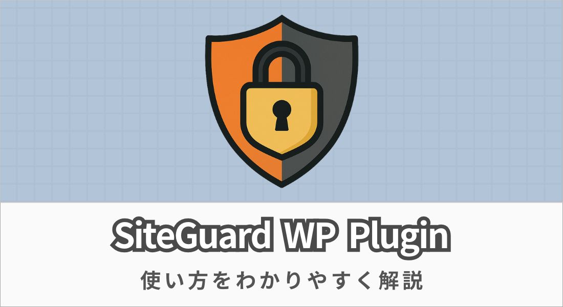 SiteGuard WP Plugin