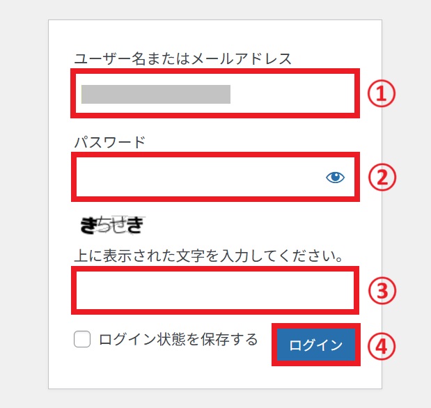 ログインページ