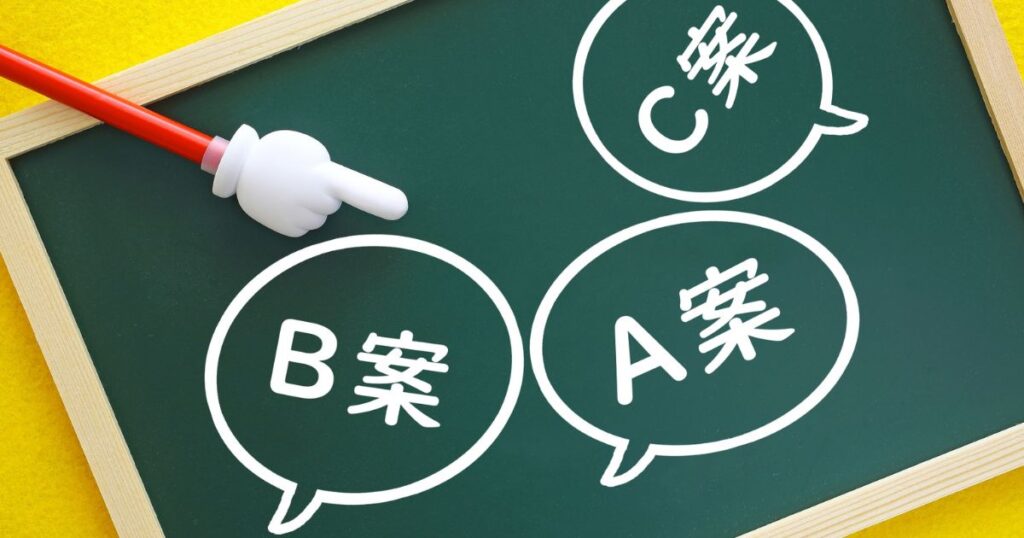 執筆前_決めること