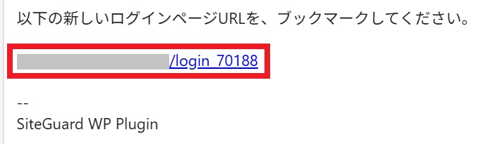 メール_ログインURL