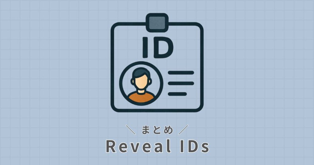 Reveal IDs