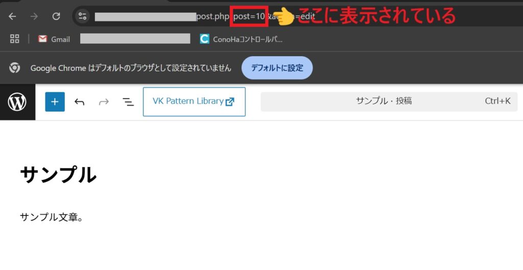 投稿ID_URL