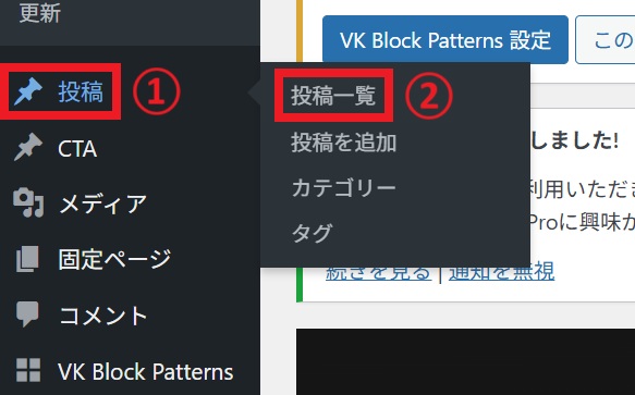 投稿一覧