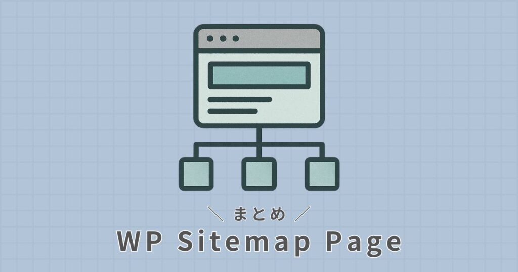 WP Sitemap Page