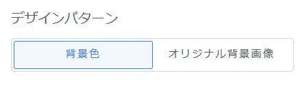 デザインパターン
