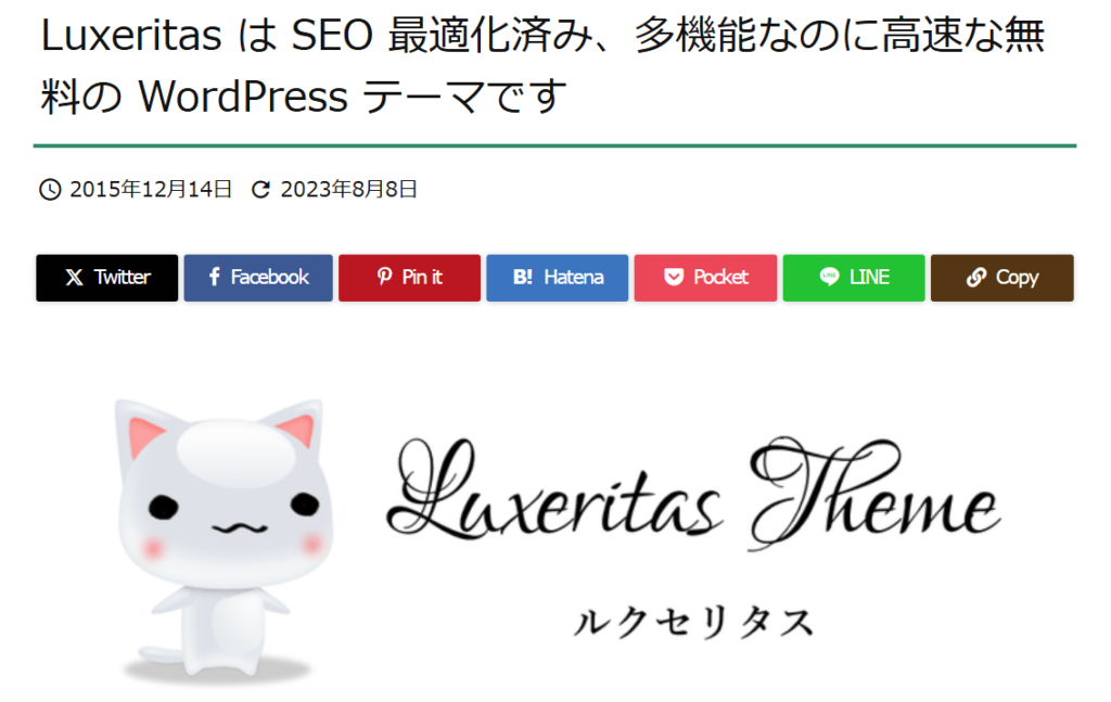 Luxeritas
