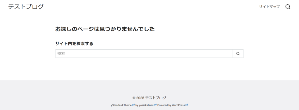 yStandard_ホーム画面