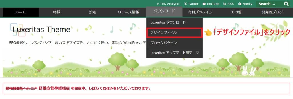 デザインファイル