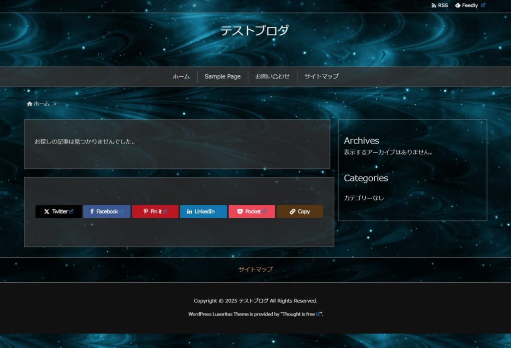 デザインファイル設定完了