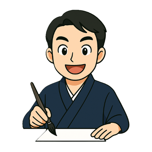 たけろく