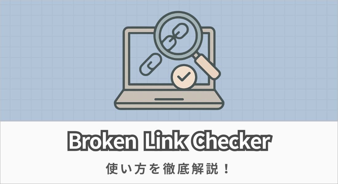 Broken Link Checker
