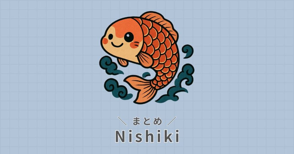 Nishiki