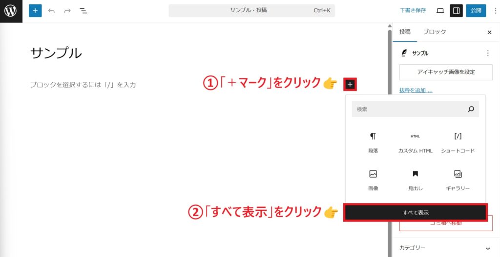 メニュー_すべて表示