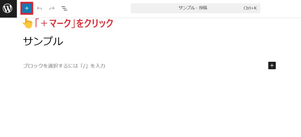 メニューを表示