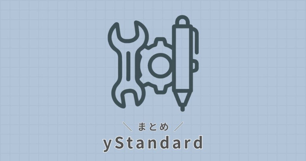 yStandard
