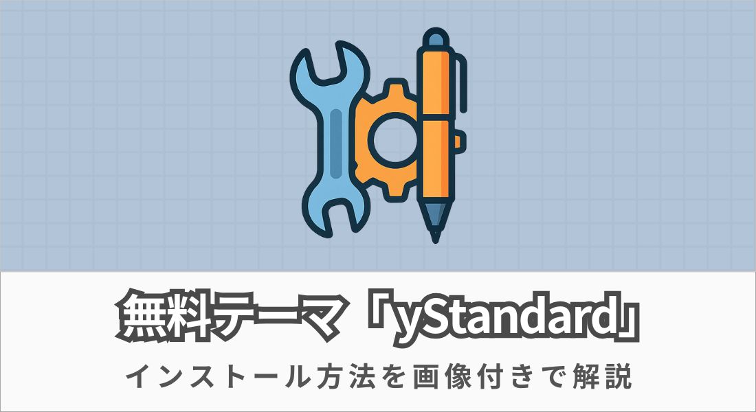 yStandard