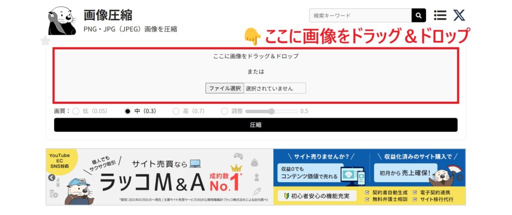 画像を選択