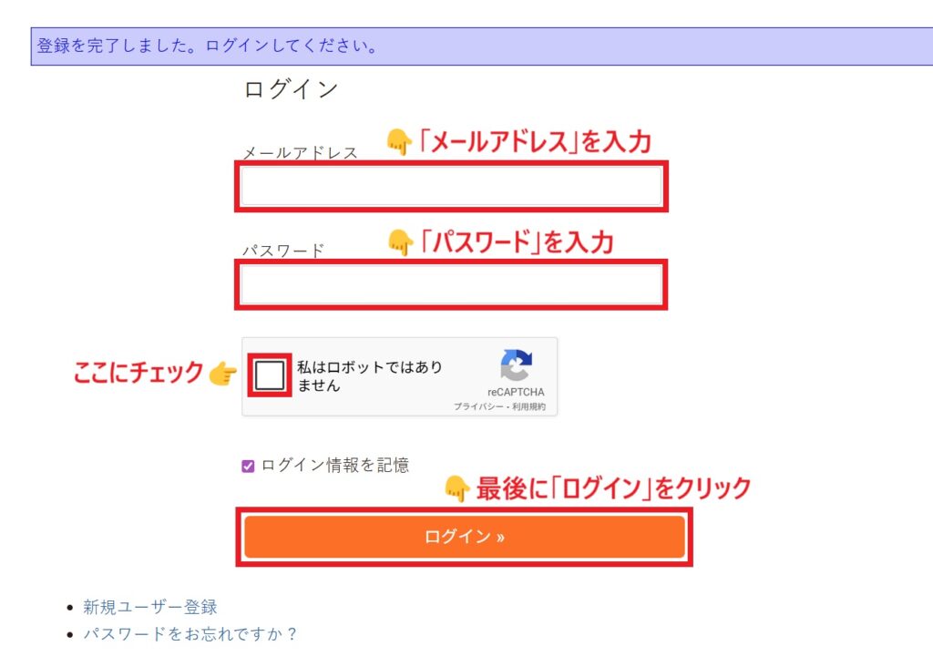 Xeory_ログイン