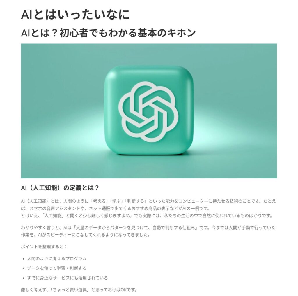 AI