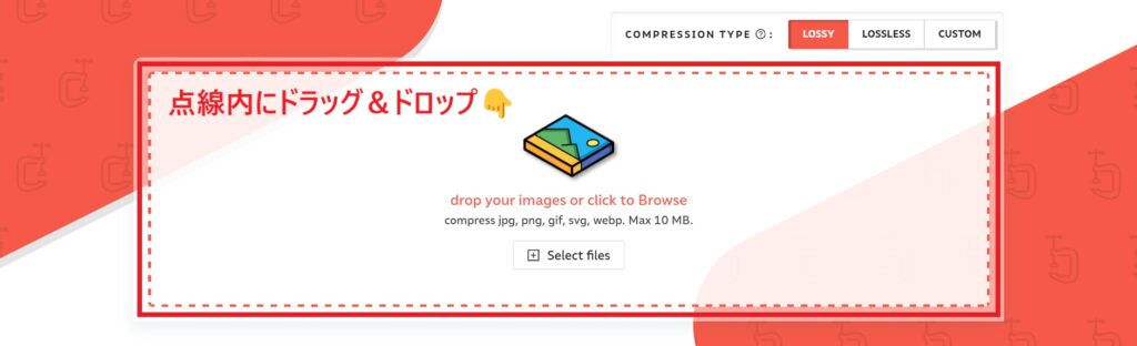 画像_アップロード