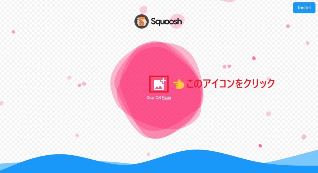 画像_アップロード