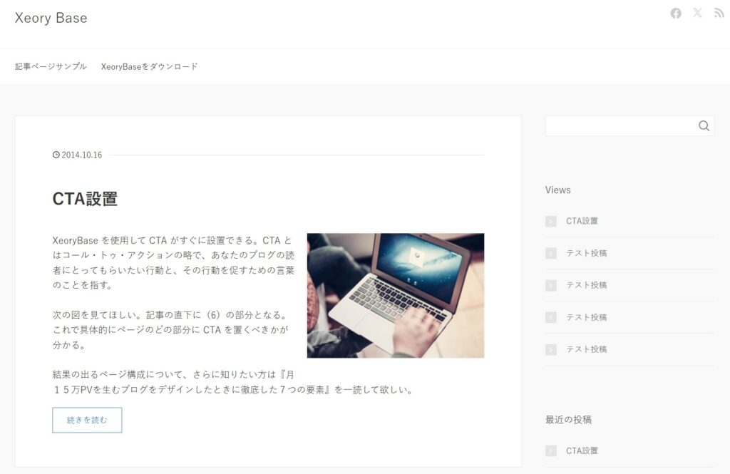 Xeory Base