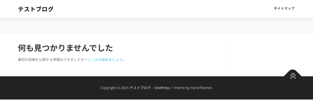 テーマ_トップページ