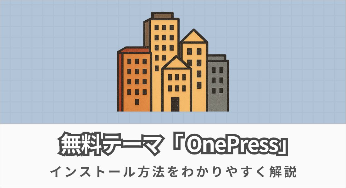 OnePress