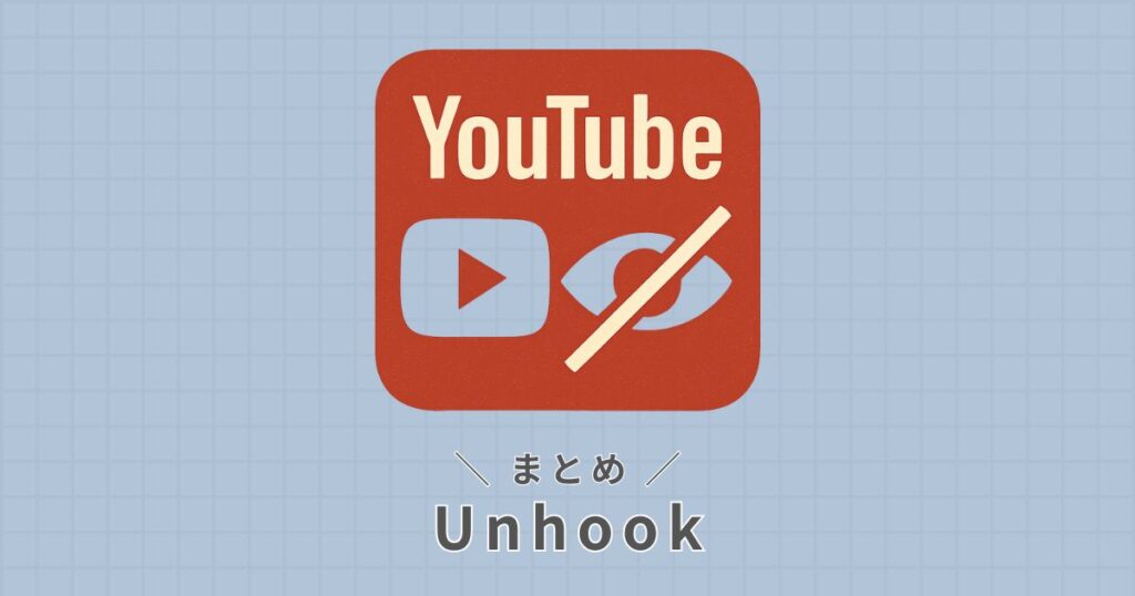 Unhook