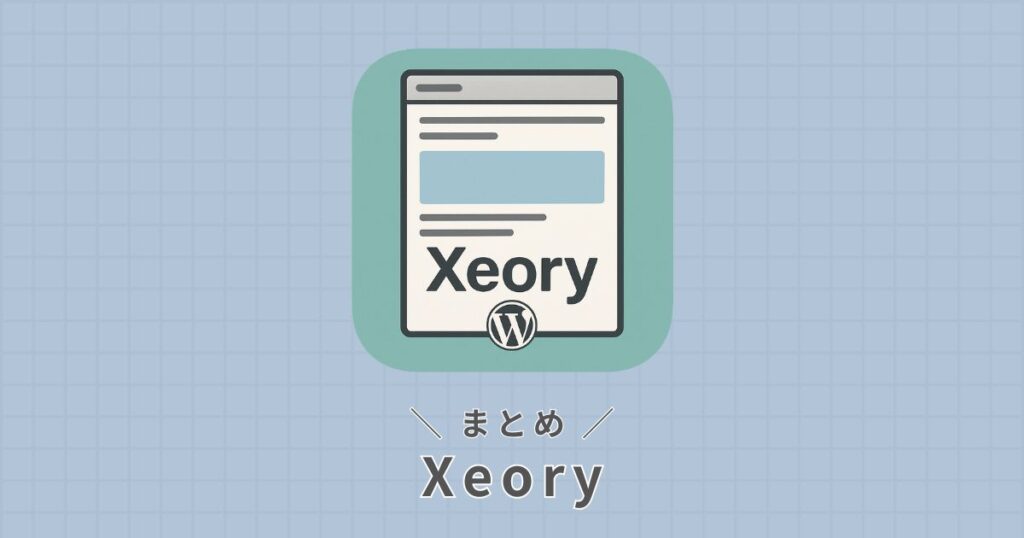 Xeory