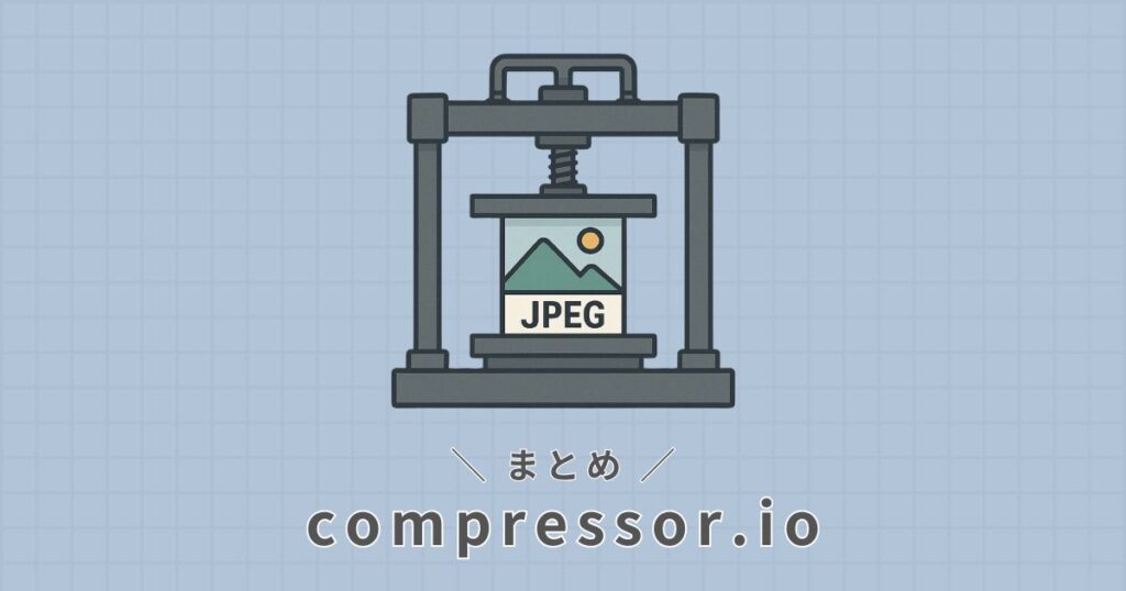 compressor.io