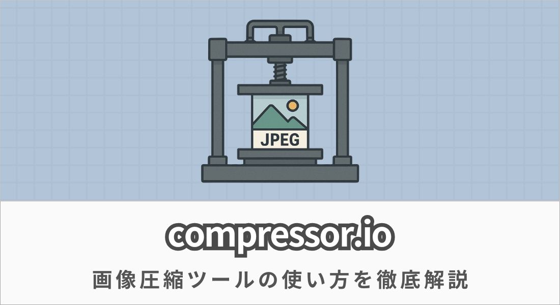 compressor.io