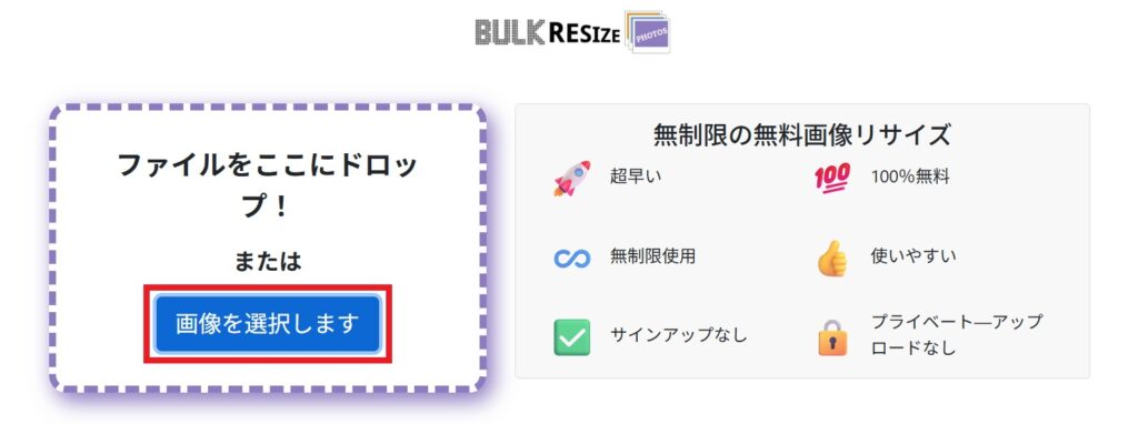 画像_選択