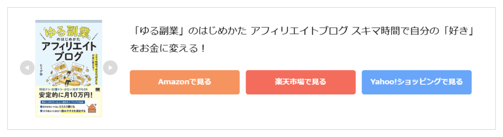かんたんリンク