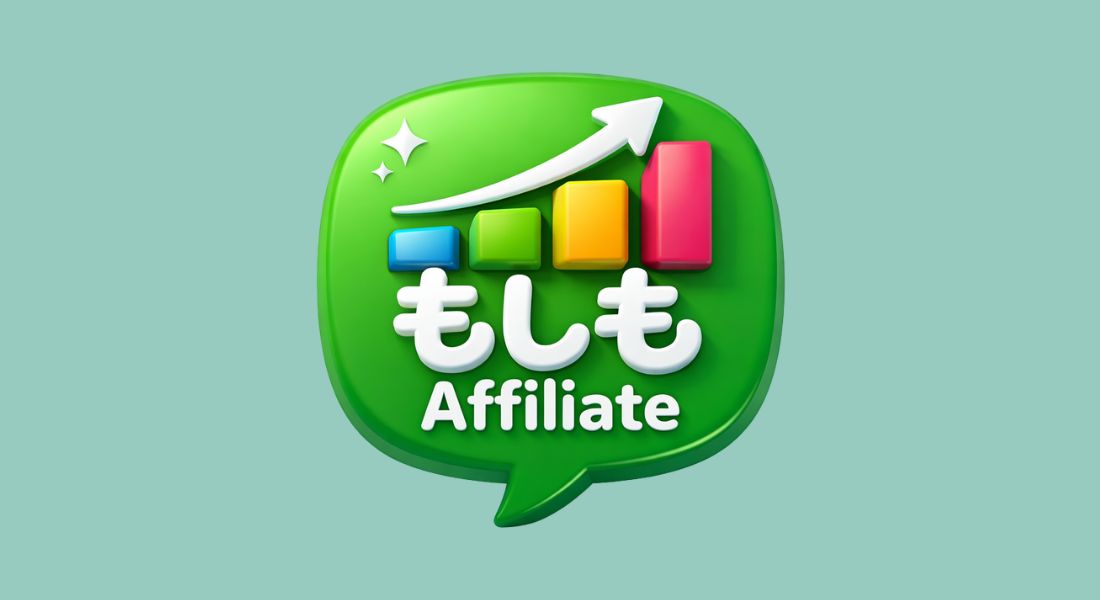 もしもアフィリエイトの始め方