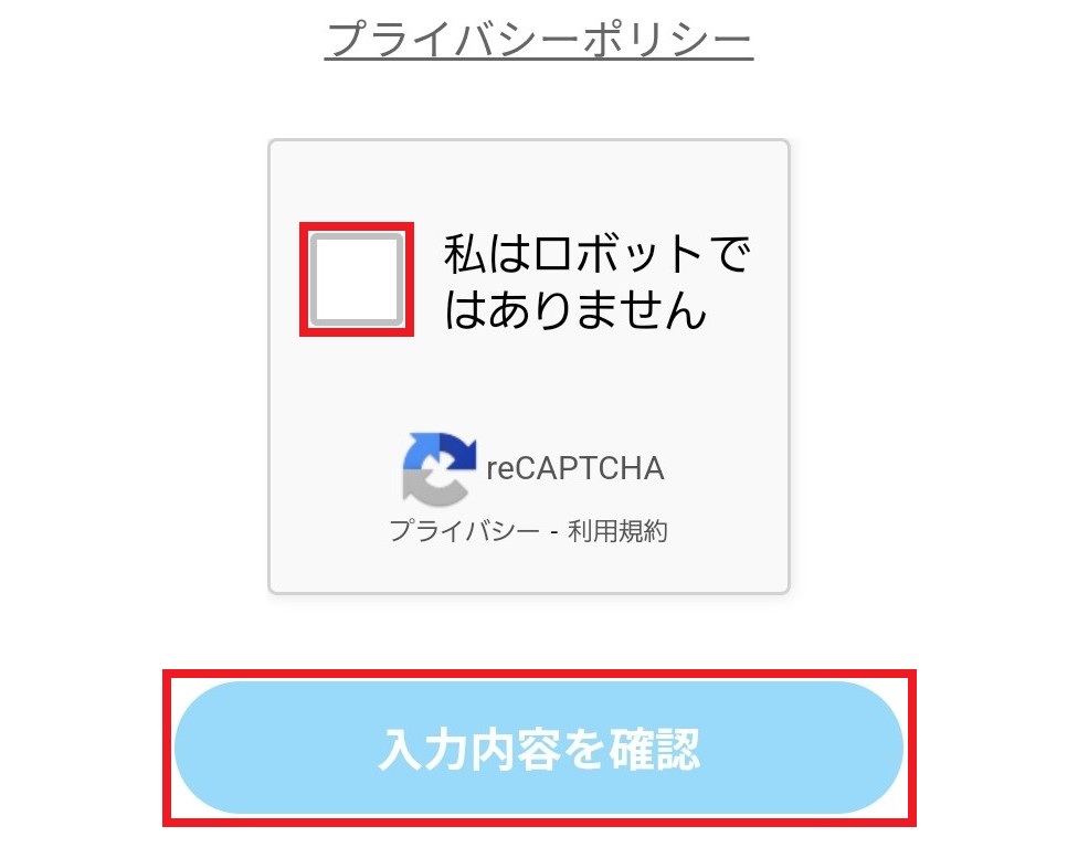 ユーザー登録