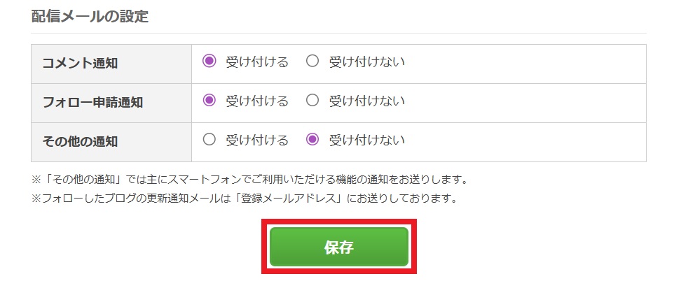 タイトル_説明_保存