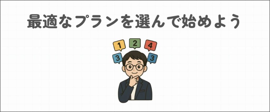 Amebaブログの始め方