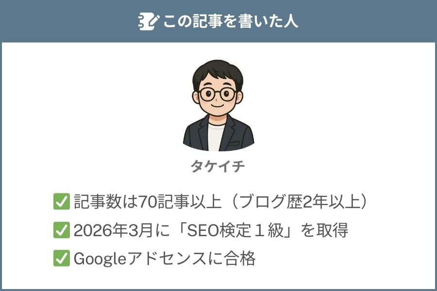 プロフィール