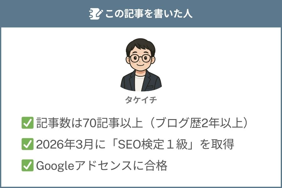 プロフィール