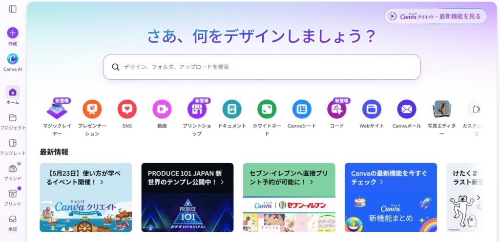 Canva