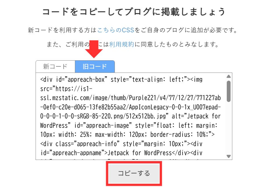 旧コード_コピー