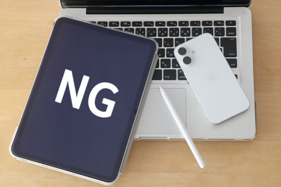 時間がない_NG行動