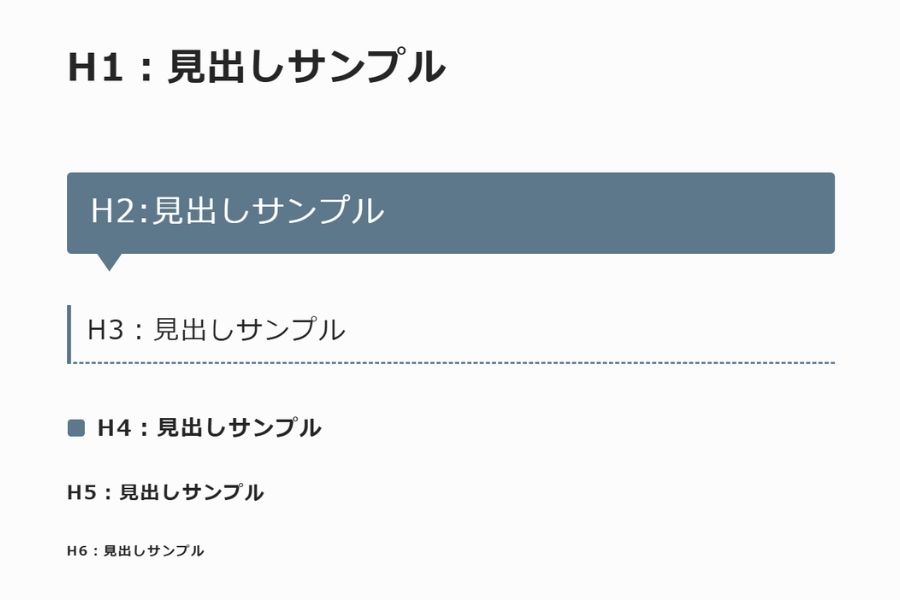 見出し_サンプル