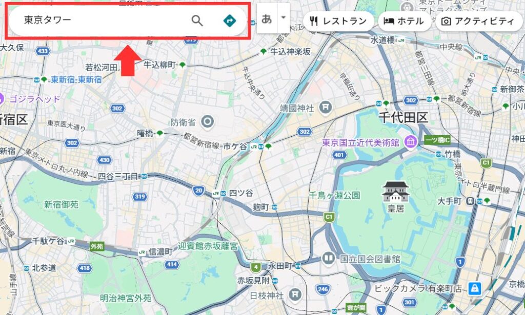 Googleマップ_場所_検索