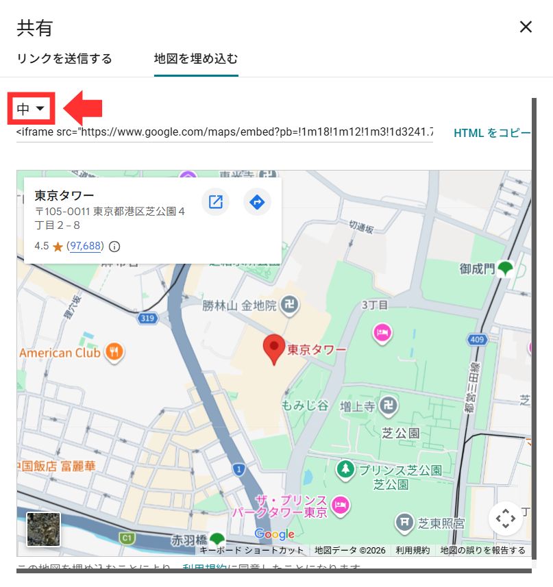 Googleマップ_サイズ設定